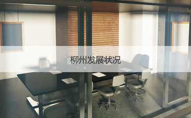 柳州酒店保潔員工資水平與2023年當(dāng)?shù)仄骄劫Y及機(jī)電批發(fā)行業(yè)概況