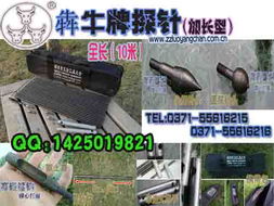 甘肅機(jī)電網(wǎng)探針配件選購指南 產(chǎn)品資料、價(jià)格與貨到付款服務(wù)詳解