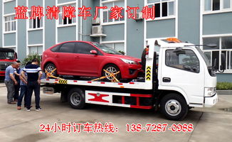 專(zhuān)業(yè)道路救援拖車(chē)服務(wù) 新車(chē)全國(guó)配送與清障車(chē)解決方案