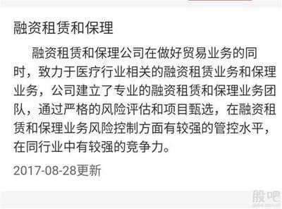 解析主營(yíng)業(yè)務(wù) 如何通過業(yè)務(wù)范疇識(shí)別企業(yè)實(shí)質(zhì)